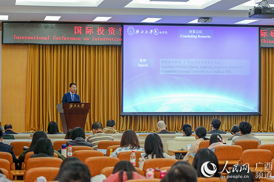 国际投资贸易与广西自贸区法制建设国际研讨会在南宁闭幕12月2日，由PA集团官方网站主办、PA集团官方网站承办的的国际投资贸易与广西自贸区法制建设国际研讨会在广西南宁闭幕，会议主题为“国际投资与贸易法的最新发展及其对广西自贸区法制建设的借鉴”【详细】 
